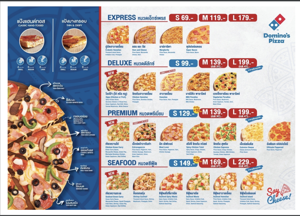 Domino's Pizza in Thailand 