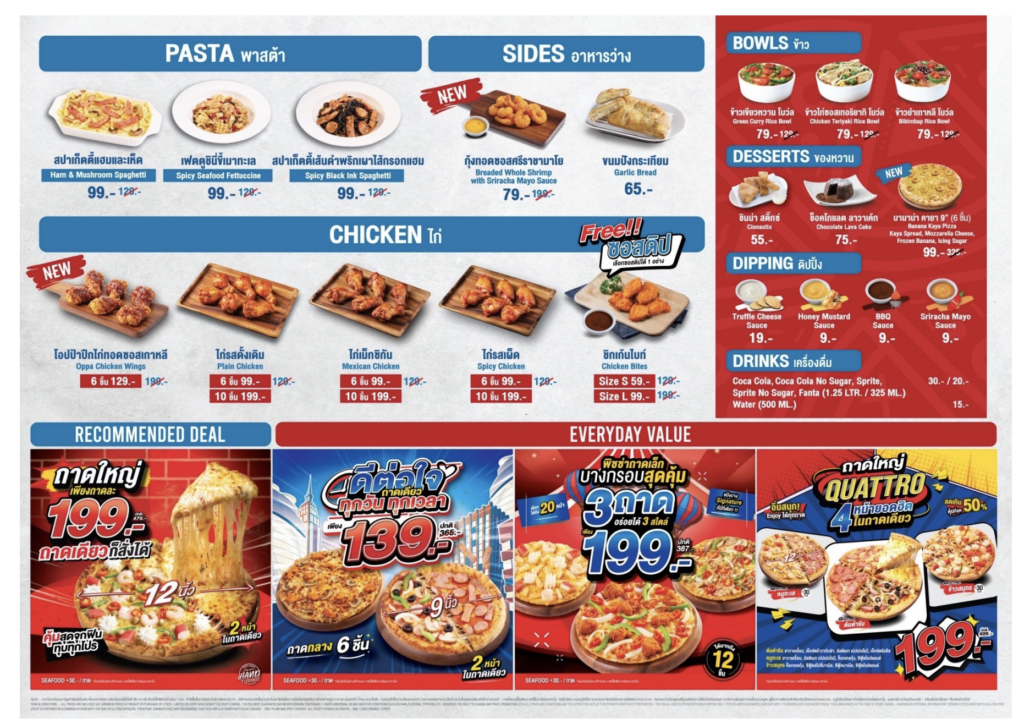 Domino's Pizza in Thailand Menu